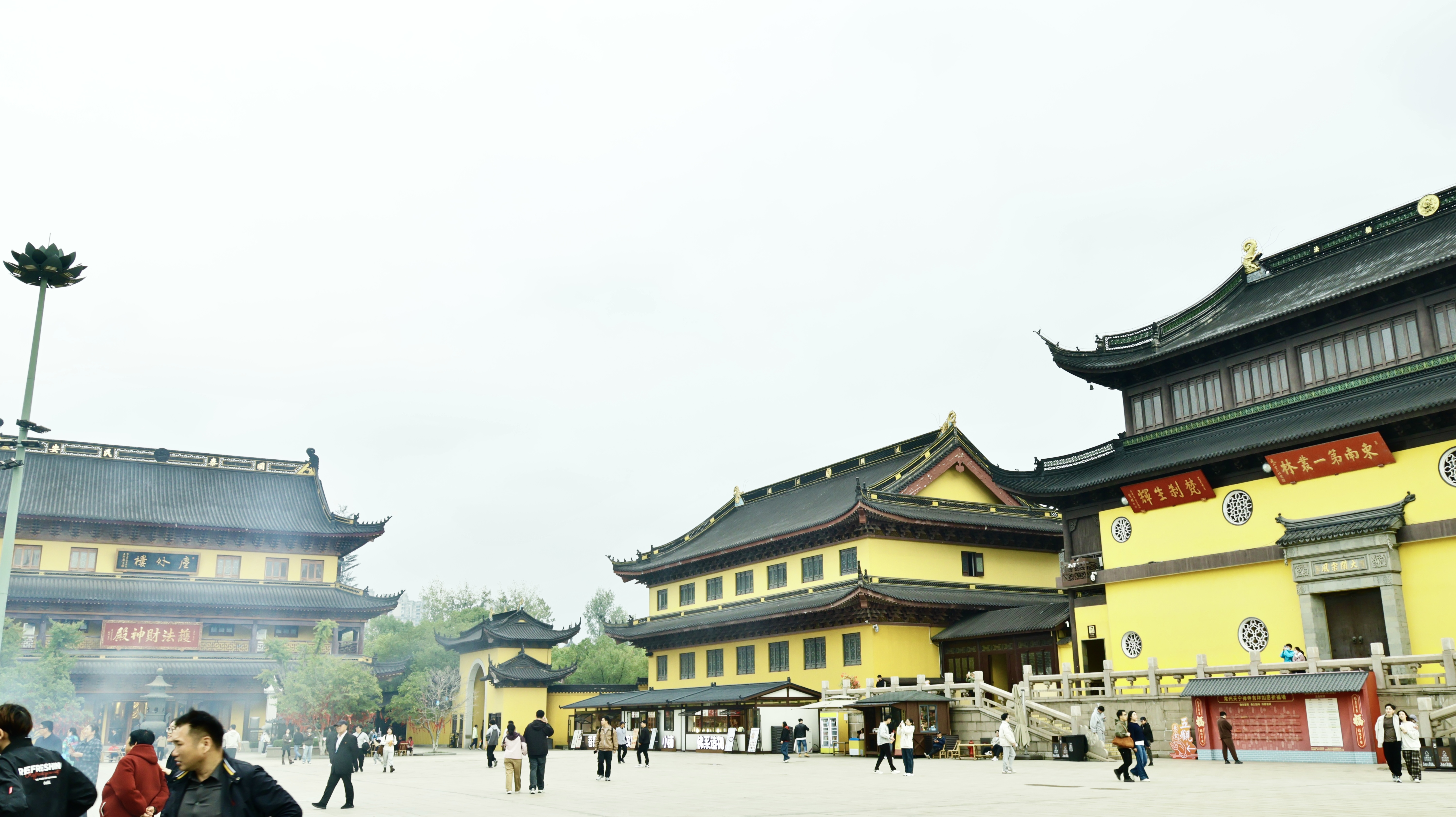 simiao